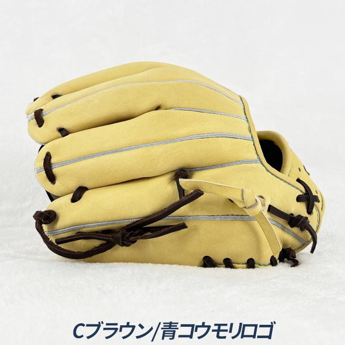Zeems（ジームス） 野球 グローブ 硬式 内野用 高校野球対応 小型 湯