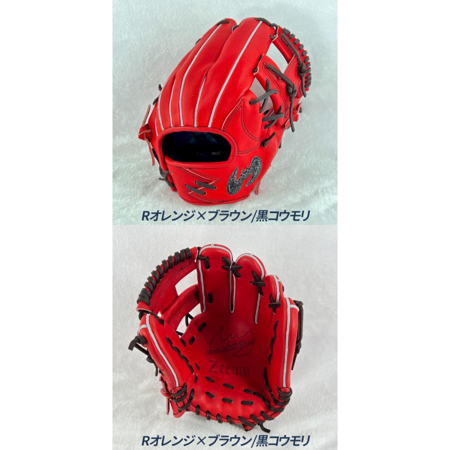 Zeems（ジームス） 野球 グローブ 硬式 内野用 高校野球対応 小型 湯
