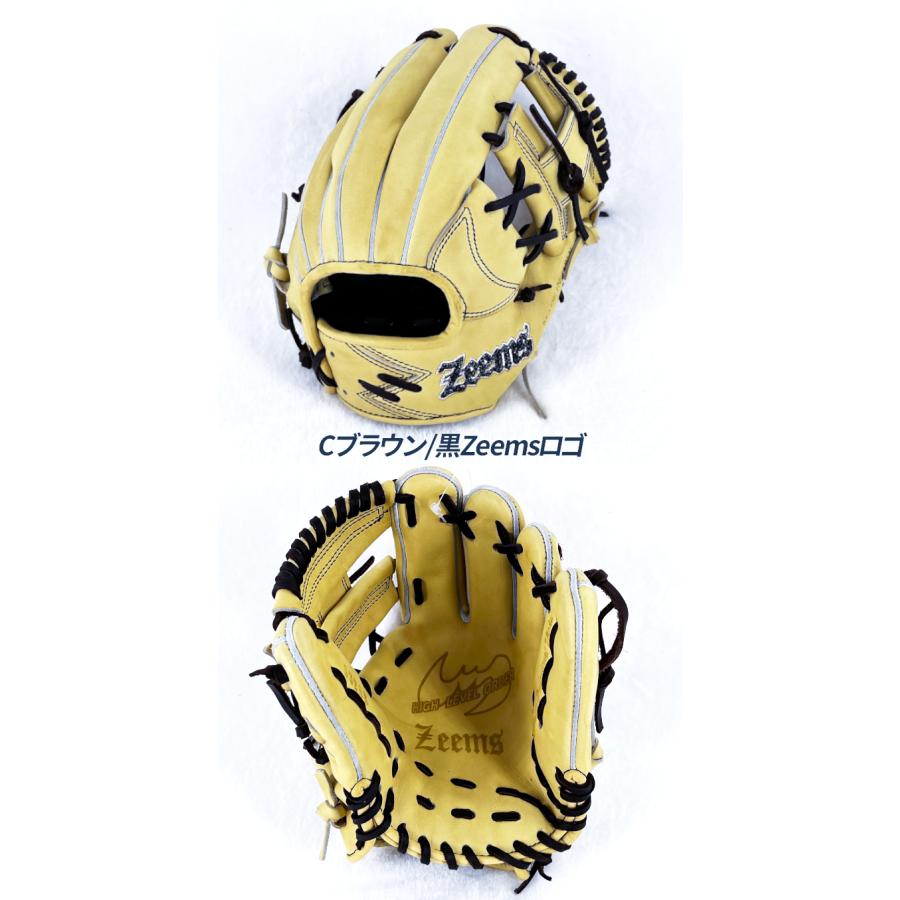 Zeems（ジームス） 野球 グローブ 硬式 内野用 高校野球対応 小型 湯