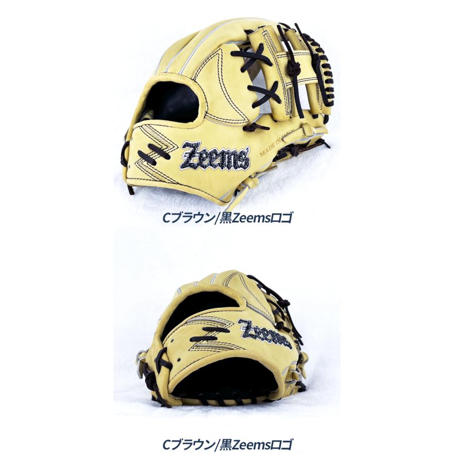 Zeems（ジームス） 野球 グローブ 硬式 内野用 高校野球対応 小型 湯