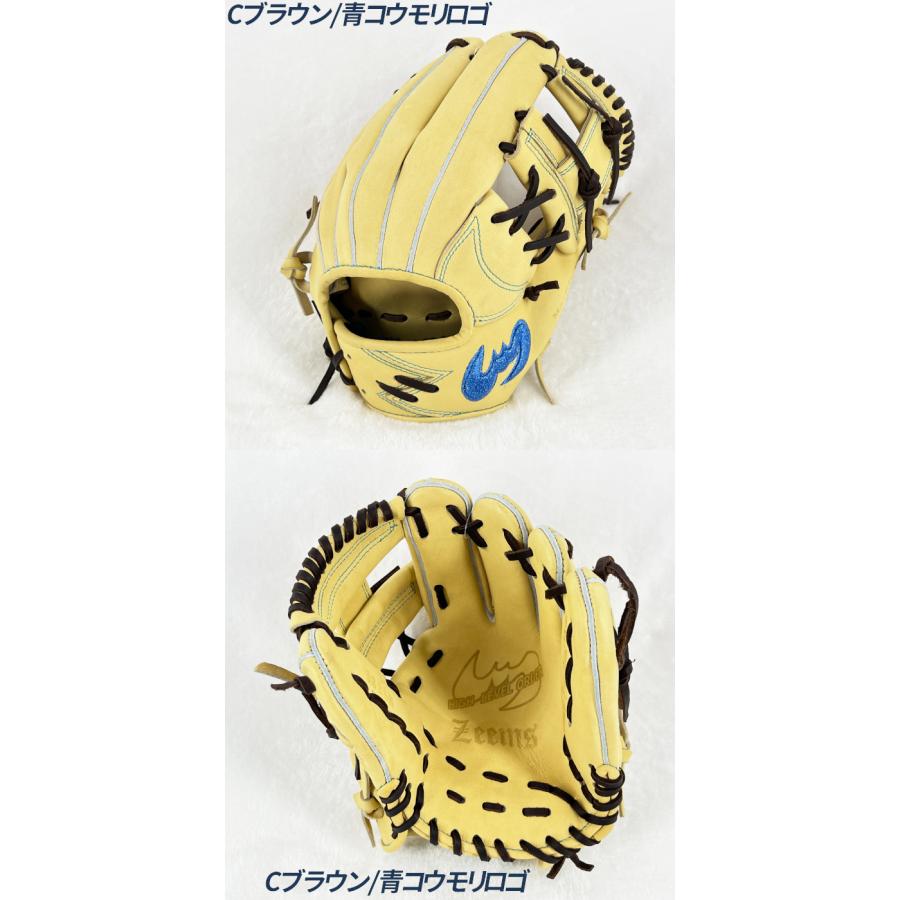 Zeems（ジームス） 野球 グローブ 硬式 内野用 高校野球対応 小型 湯