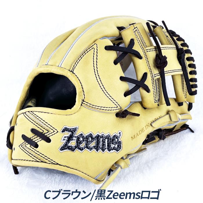 Zeems（ジームス） 野球 グローブ 硬式 内野用 高校野球対応 小型 湯 