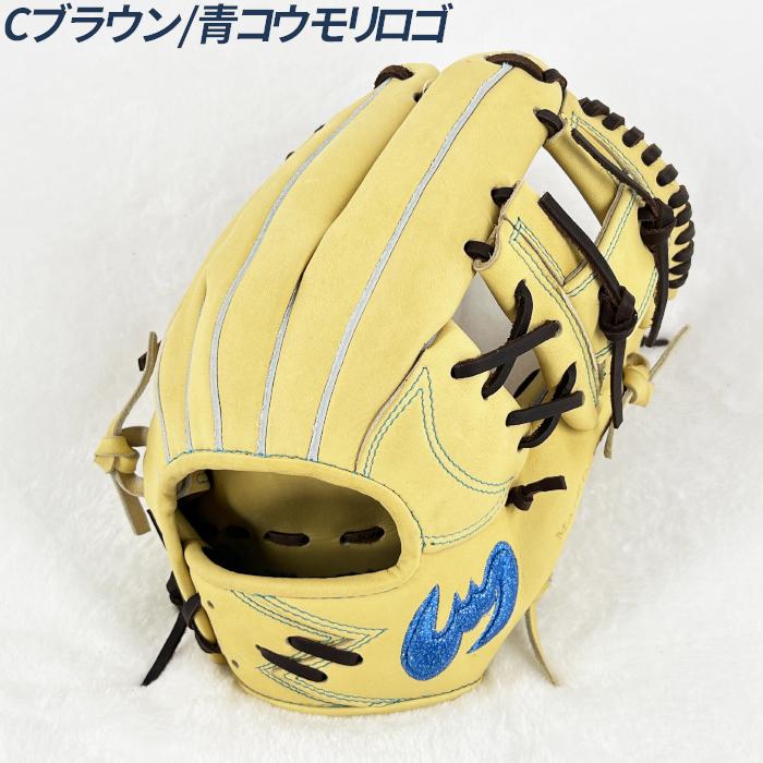 Zeems（ジームス） 野球 グローブ 硬式 内野用 高校野球対応 小型 湯 