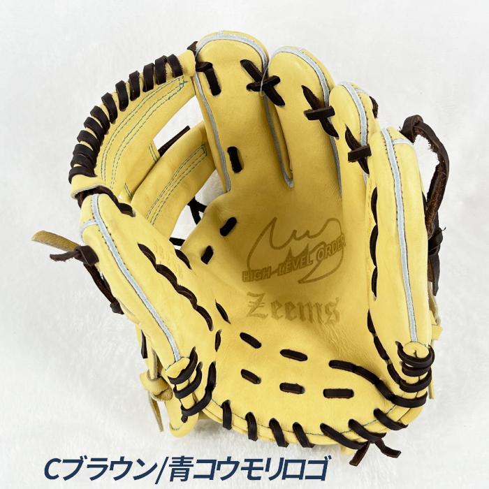 Zeems（ジームス） 野球 グローブ 硬式 内野用 高校野球対応 小型 湯 