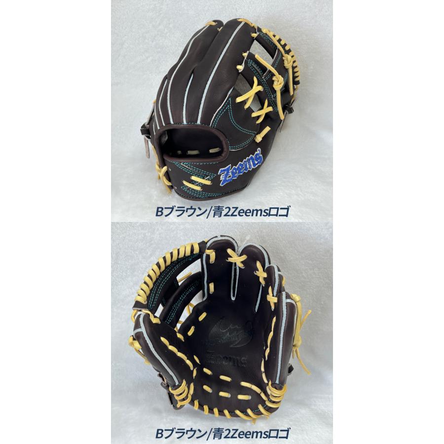 Zeems★ジームス 硬式グローブ Zeems（ジームス） 野球 グローブ 硬式 内野用 高校野球対応 小型 湯