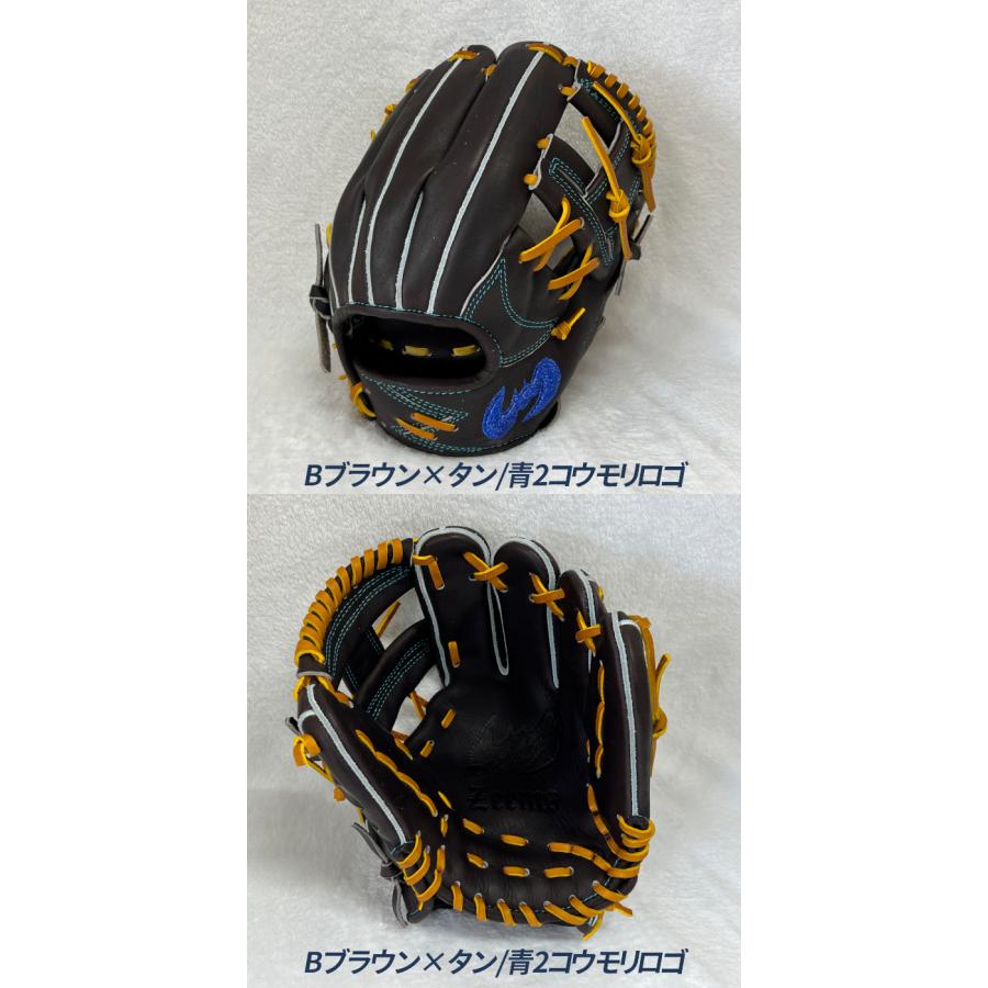 Zeems（ジームス） 野球 グローブ 硬式 内野用 高校野球対応 小型 湯