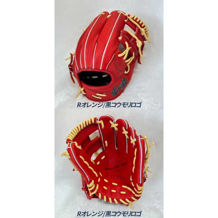 Zeems（ジームス） 野球 グローブ 軟式 内野用 小型 湯もみ型付け済み