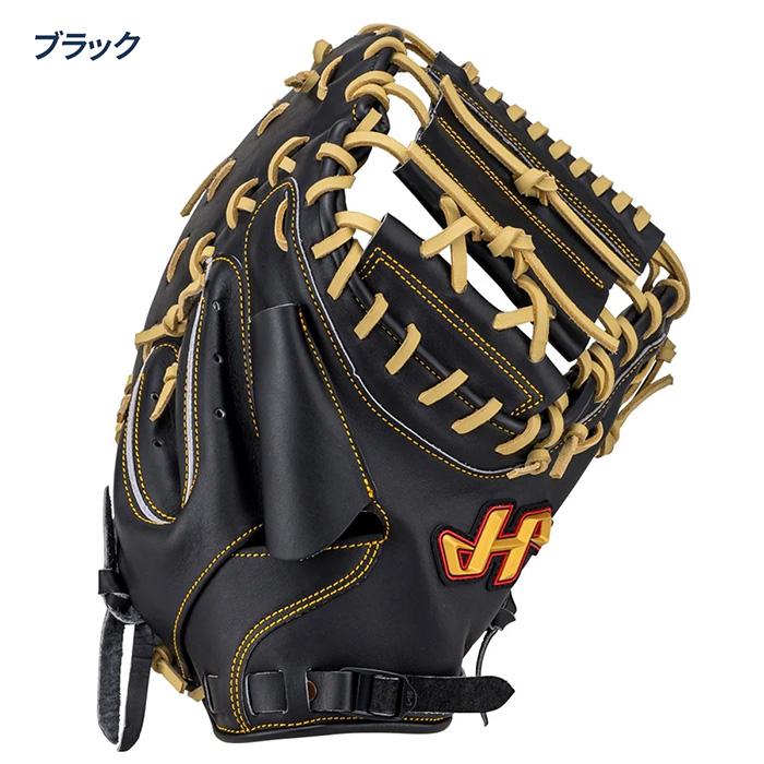 ハタケヤマ（HATAKEYAMA） ソフトボール キャッチャーミット 捕手用