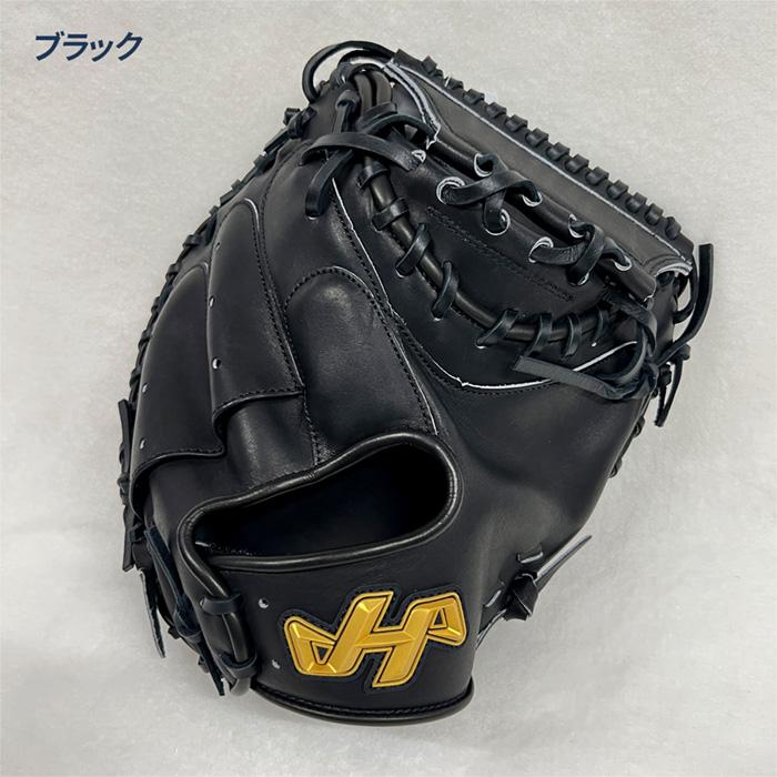 ハタケヤマ（HATAKEYAMA） 野球 キャッチャーミット 軟式 甲斐拓也使用