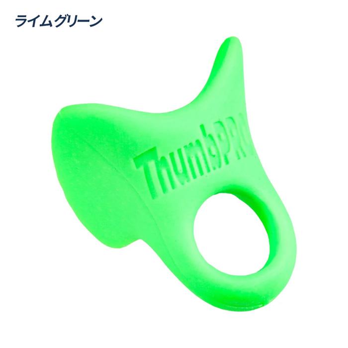 サムプロ 野球 親指サポーター 打者用サポーター 衝撃吸収プロテクター