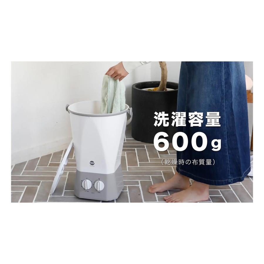 ウォッシュボーイ バケツ型洗濯機 シービージャパン 部活や少年野球の