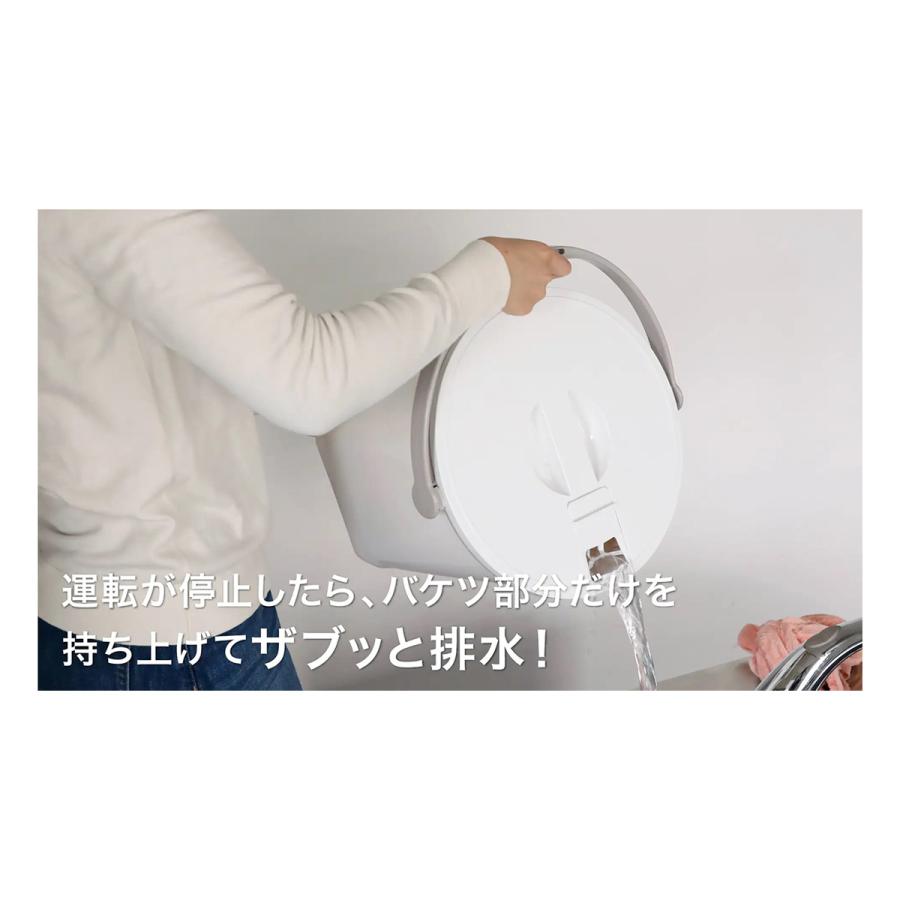 ウォッシュボーイ バケツ型洗濯機 シービージャパン 部活や少年野球の