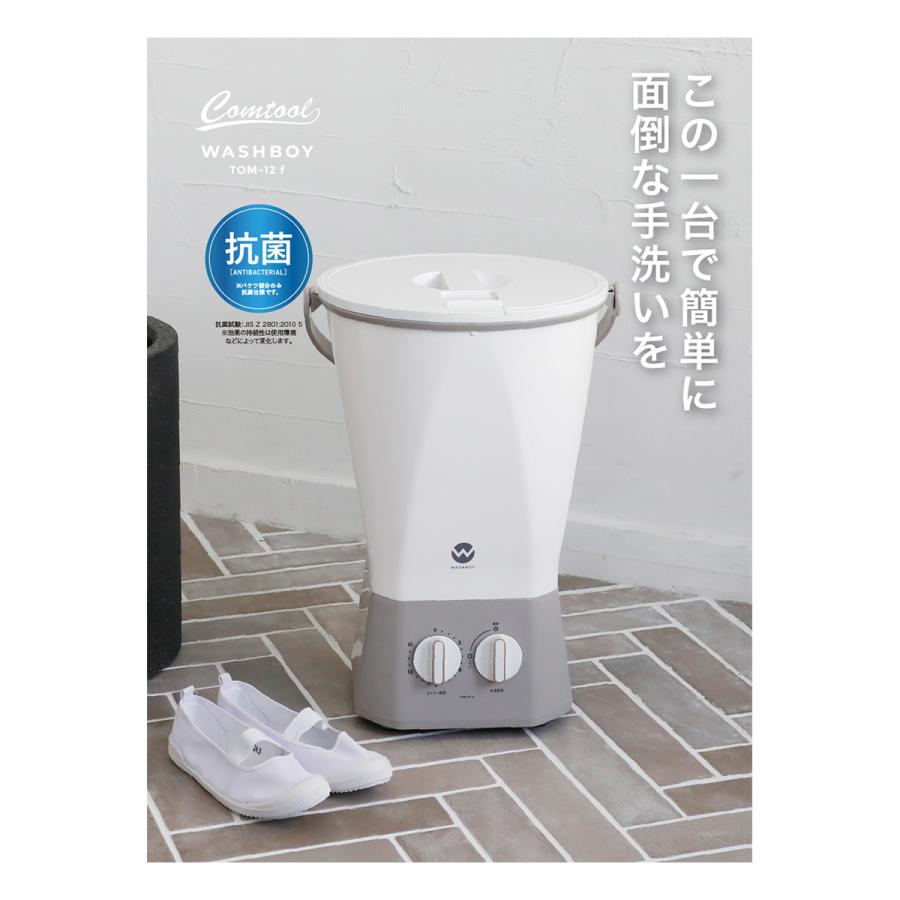 ウォッシュボーイ Amazon.co.jp: シービージャパン バケツ型洗濯機 ウォッシュボーイ