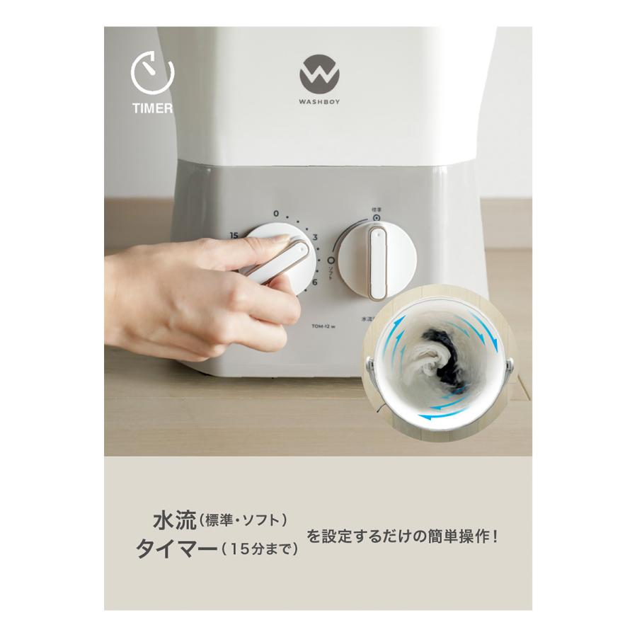 【2024年製】WASHBOY TOM-12f ウォッシュボーイ 楽天市場】【当店限定色再入荷済】シービージャパン 洗濯機 ウォッシュ