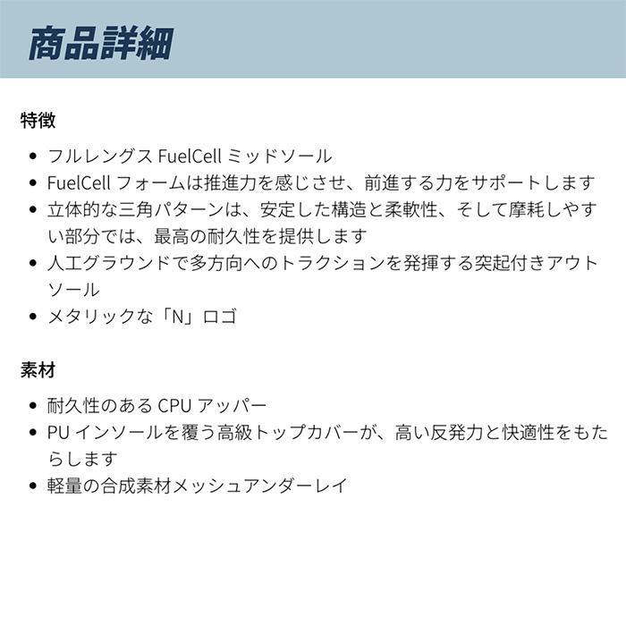 New Balance ニューバランス 野球 トレーニングシューズ 大谷 New Balance ニューバランス 野球 トレーニングシューズ 大谷