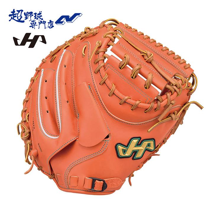 ハタケヤマ（HATAKEYAMA） 野球 キャッチャーミット 硬式 伏見モデル