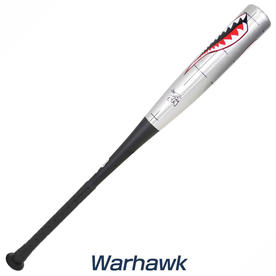ビィクタス　VIBE jr 74cm 540g Victus（ビクタス） 野球 バット 軟式 ジュニア 金属バット トップ