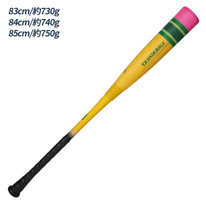 Victus 野球 ペンシルバット バット 軟式 一般用 トップバランス 複合