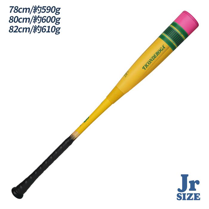 【極美品】Victus　ペンシルバット Victus 野球 ペンシルバット バット 軟式 ジュニア用 トップバランス