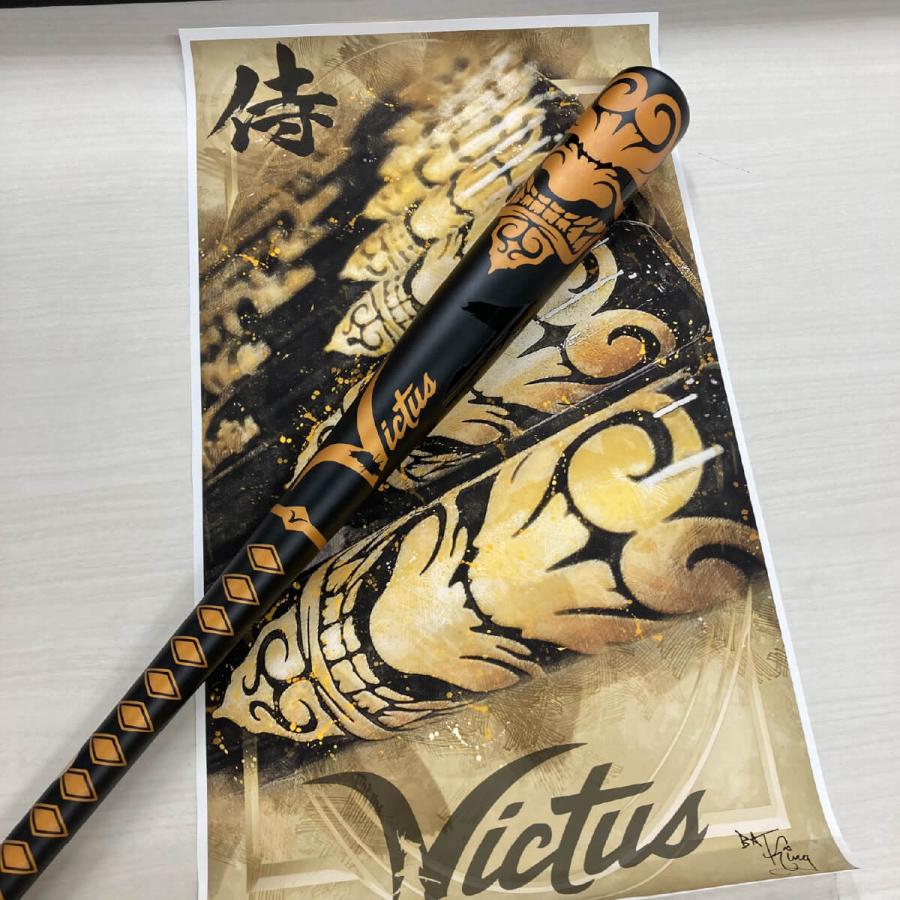 Victus（ビクタス） 野球 バット 硬式 木製バット 日本国内10本限定