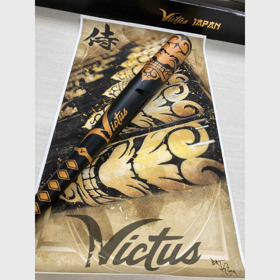 Victus（ビクタス） ヴィクタス 野球 バット 一般硬式木製 日本国内10