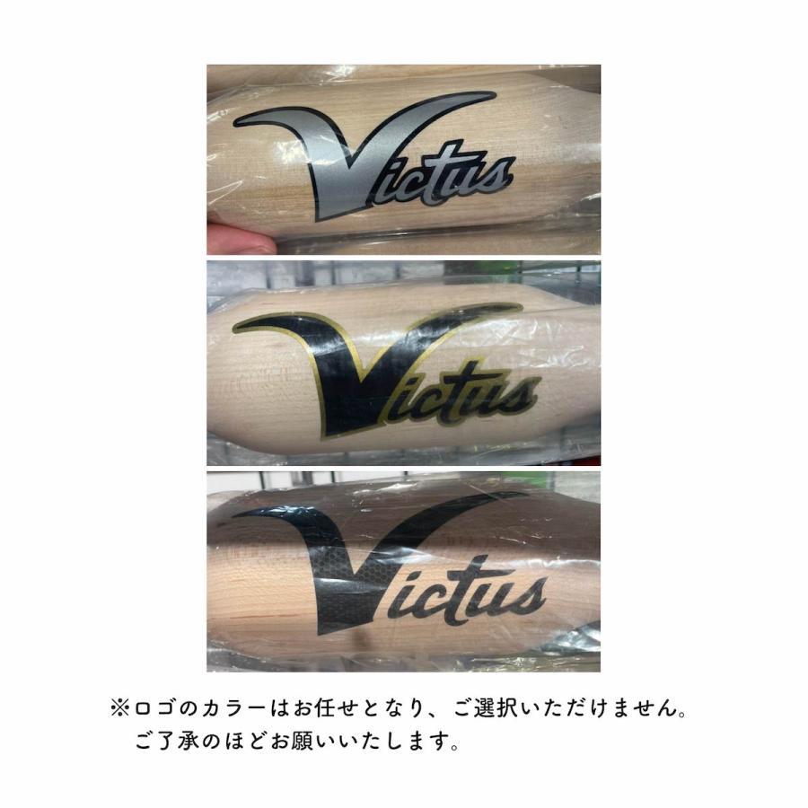 Victus（ビクタス） ヴィクタス バット 野球 ソフトボール 実打可能