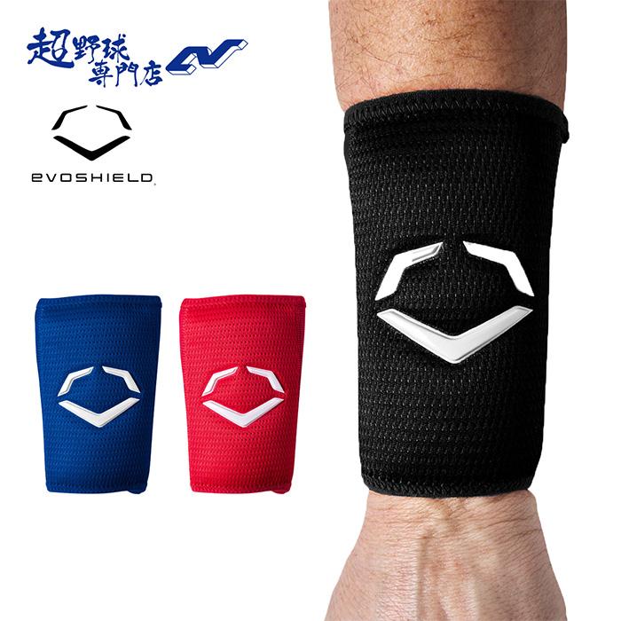 エボシールド 野球 リストガード Pro-SRZ 2.0 防具 リストプロテクター