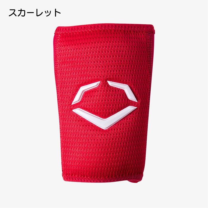 エボシールド 野球 リストガード Pro-SRZ 2.0 防具 リストプロテクター