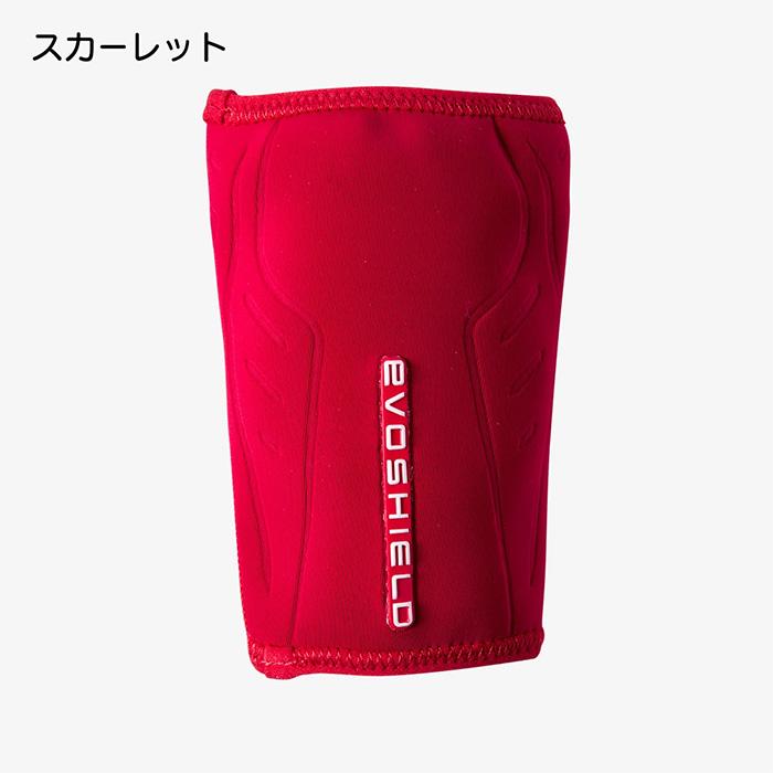エボシールド 野球 リストガード Pro-SRZ 2.0 防具 リストプロテクター