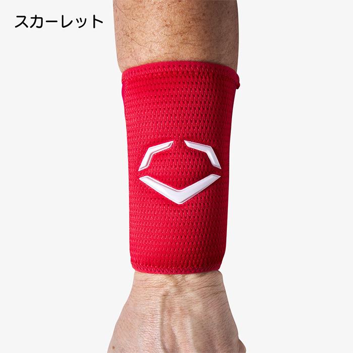 エボシールド 野球 リストガード Pro-SRZ 2.0 防具 リストプロテクター