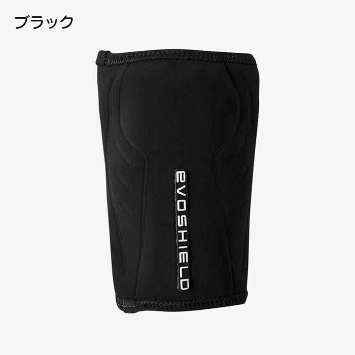 エボシールド 野球 リストガード Pro-SRZ 2.0 防具 リストプロテクター