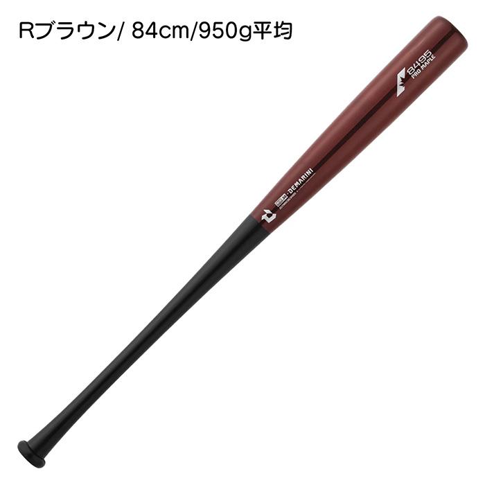 DeMarini Pro Maple 840 トレーニングバット 84cm MIZUNO（ミズノ） ディマリニ 野球 バット トレーニングバット