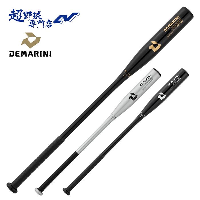 ウィルソン ディマリニ ノックバット 金属製 ファンゴ FUNGO