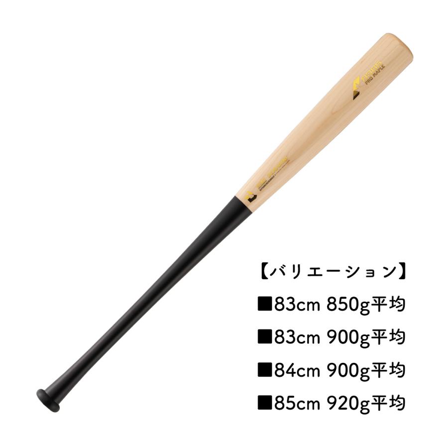 ディマリニ（DeMARINI） 野球 バット トレーニングバット 実打可能