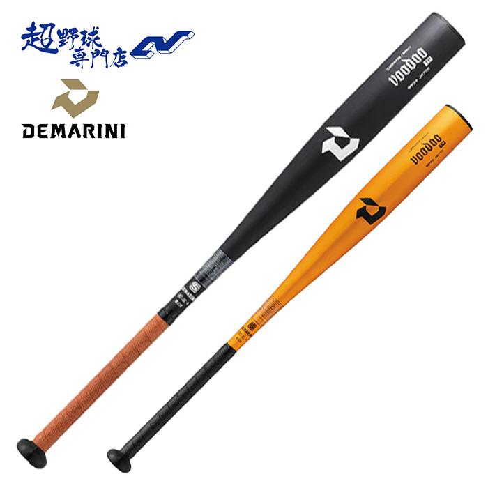 ウイルソン　ディマリニ　ヴードゥ　野球　バット　一般硬式　高校　ゼット　ミズノ ウイルソンディマリニヴードゥ野球バット一般硬式高校ゼットミズノ