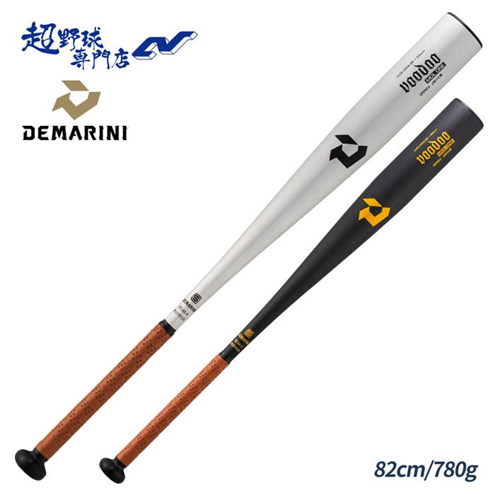 ディマリニ（DeMARINI） 野球 バット 硬式 中学硬式 ヴードゥ ミドル