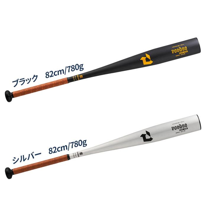 ディマリニ（DeMARINI） 野球 バット 硬式 中学硬式 ヴードゥ ミドル