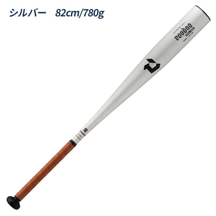 ディマリニ（DeMARINI） 野球 バット 硬式 中学硬式 ヴードゥ ミドル