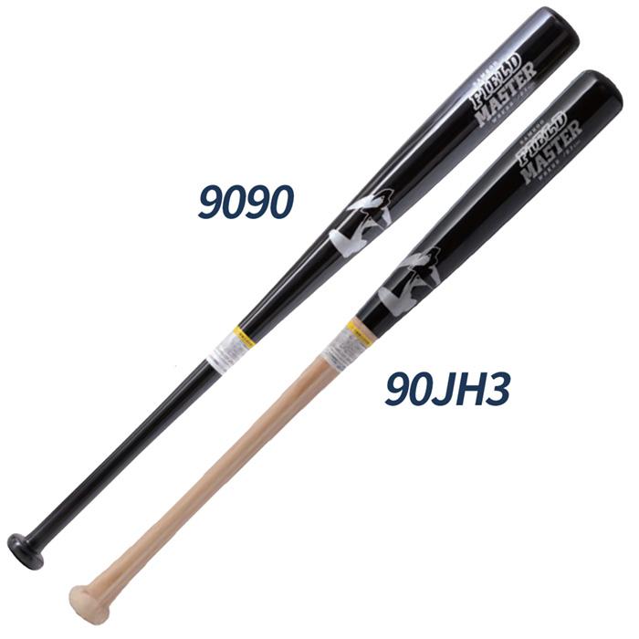 ワールドペガサス（WORLD PEGASUS） 野球 トレーニングバット 竹バット