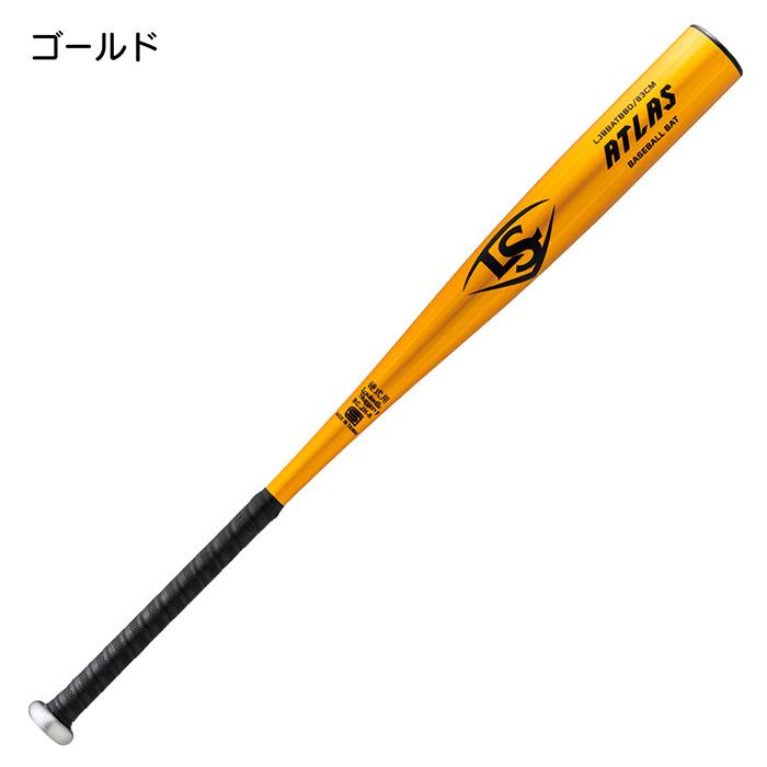 ルイスビルスラッガー 一般硬式バット③ ATLAS WBL2885020 ルイスビルスラッガー 野球 バット 硬式 高校野球 新基準 一般硬式