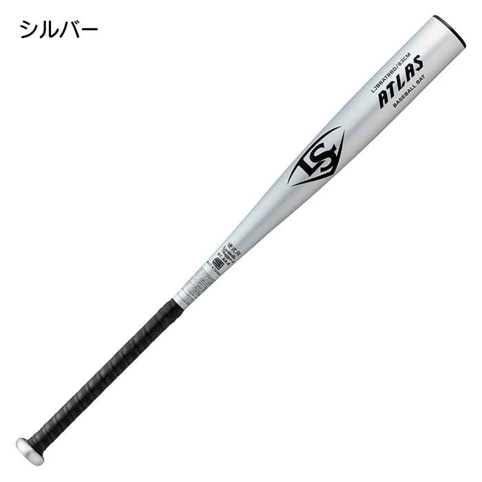 ルイスビルスラッガー 野球 バット 硬式 高校野球 新基準 一般硬式
