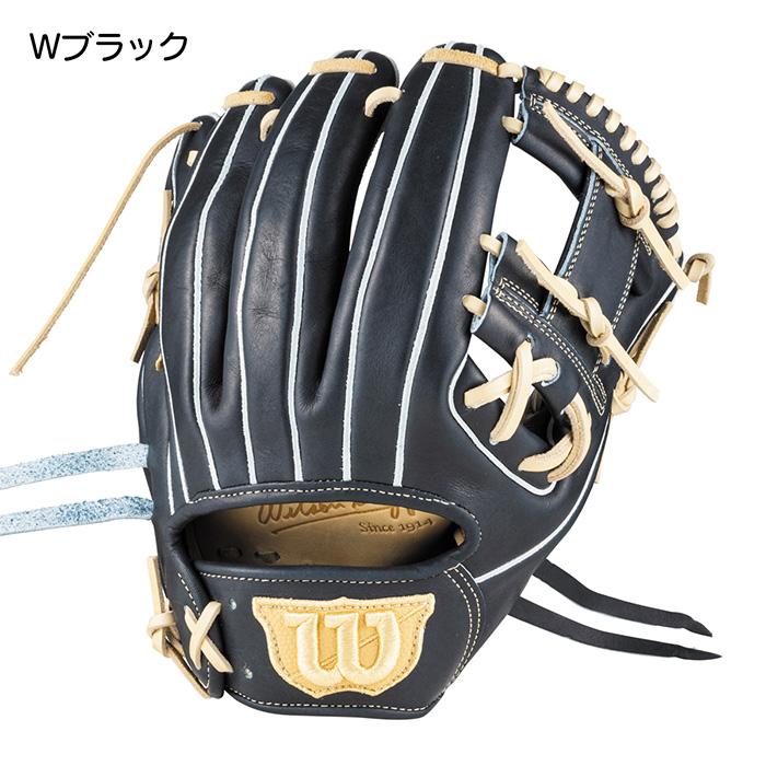 ヴァイシュラヴァナ 日本製 野球工房9オリジナル 内野用 硬式グローブ