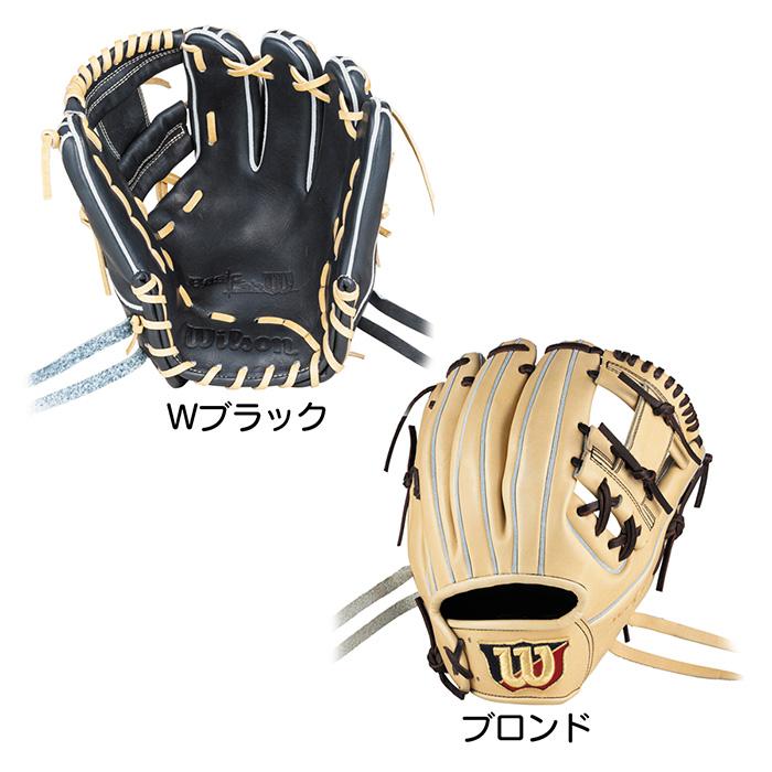 ウイルソン 野球 グラブ 軟式 グローブ 内野用 Wilson 小指2本入れ推奨 