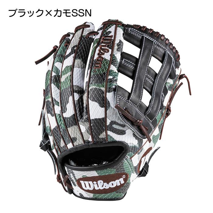 ウイルソン 野球 グラブ 軟式 グローブ オールラウンド用 小指2本入れ対応 コユニ Wilson ウィルソン Wannabe Hero DUAL ワナビーヒーロー デュアル WBW102461の画像