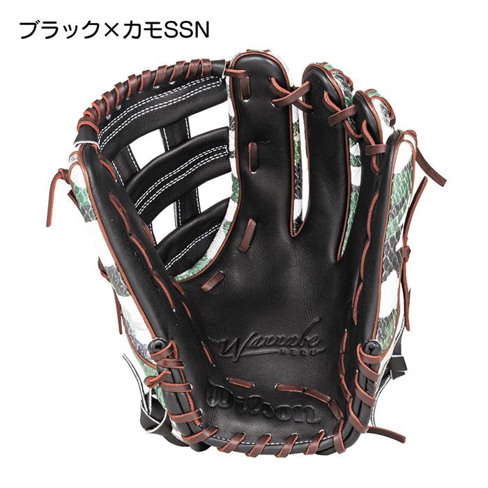 Wilson（ウイルソン） 野球 グラブ 軟式 グローブ オールラウンド用