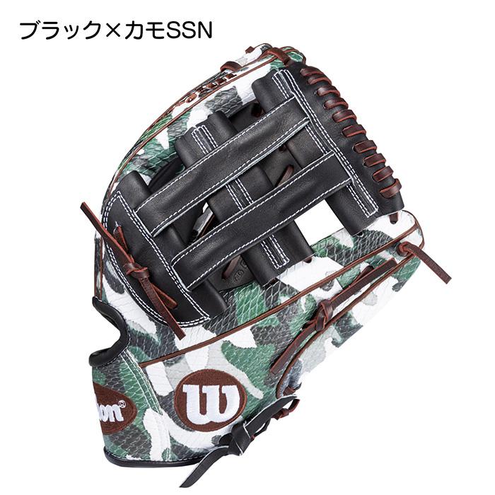 Wilson（ウイルソン） 野球 グラブ 軟式 グローブ オールラウンド用