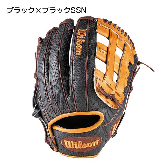 ウイルソン 野球 グラブ 軟式 グローブ オールラウンド用 小指2本入れ 