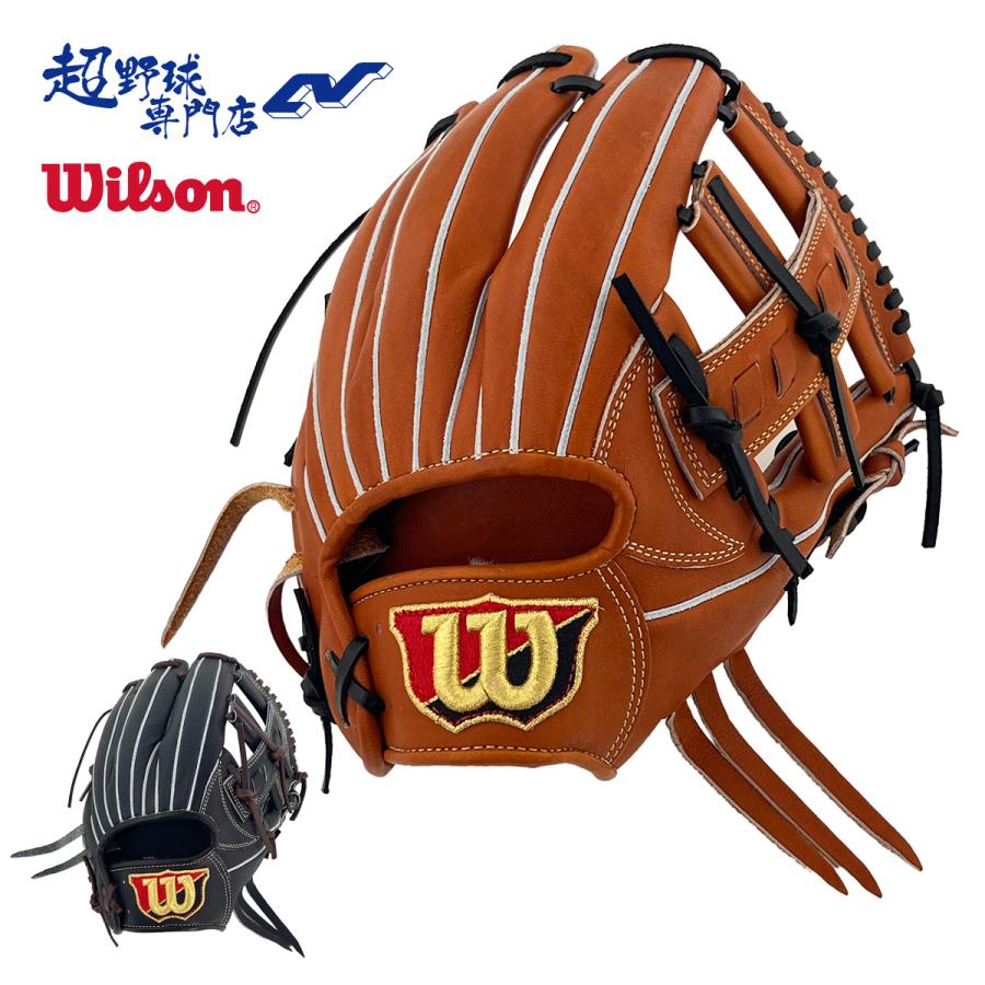 Wilson（ウイルソン） 野球 グローブ 硬式 内野用 高校野球対応 D5型