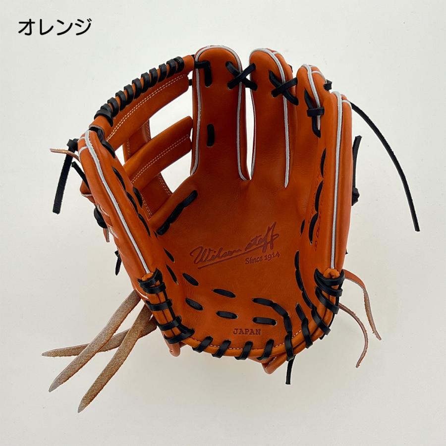 Wilson（ウイルソン） 野球 グローブ 硬式 内野用 高校野球対応 D5型