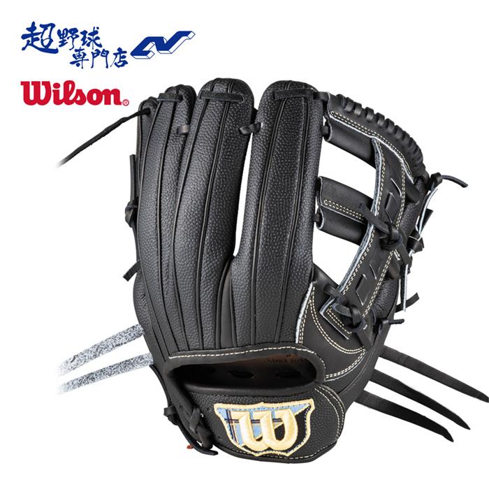 ウイルソン 野球 グローブ 硬式 内野用 Wilson Staff DUAL ウィルソンスタッフデュアル コユニ対応 11.5インチ アルトゥーベモデル 高校野球対応 D5型 | Wilson